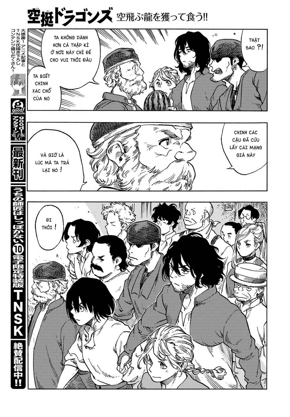 Kuutei Dragons: Chapter 79