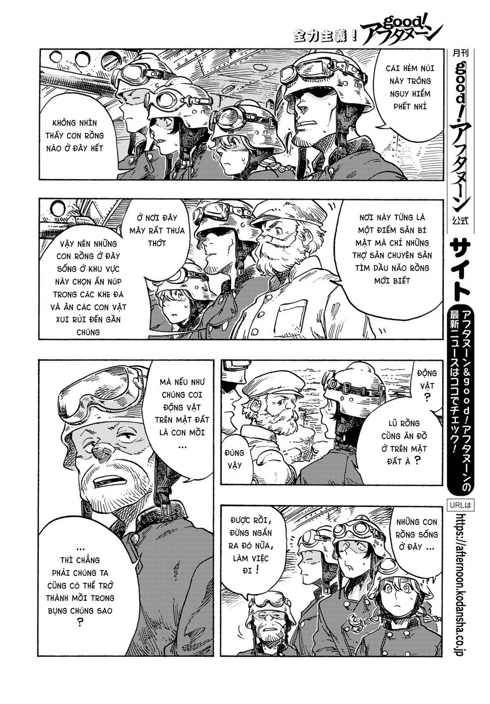 Kuutei Dragons: Chapter 79