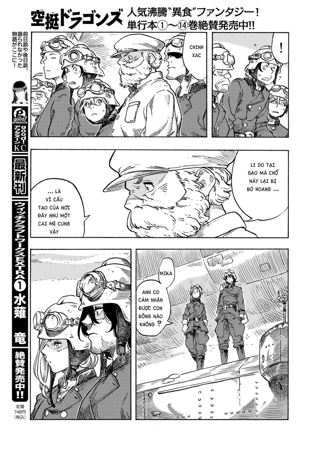 Kuutei Dragons: Chapter 79