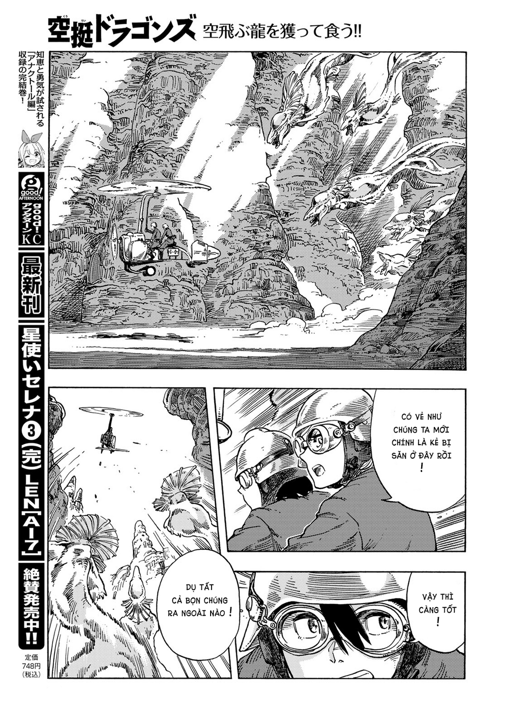 Kuutei Dragons: Chapter 79