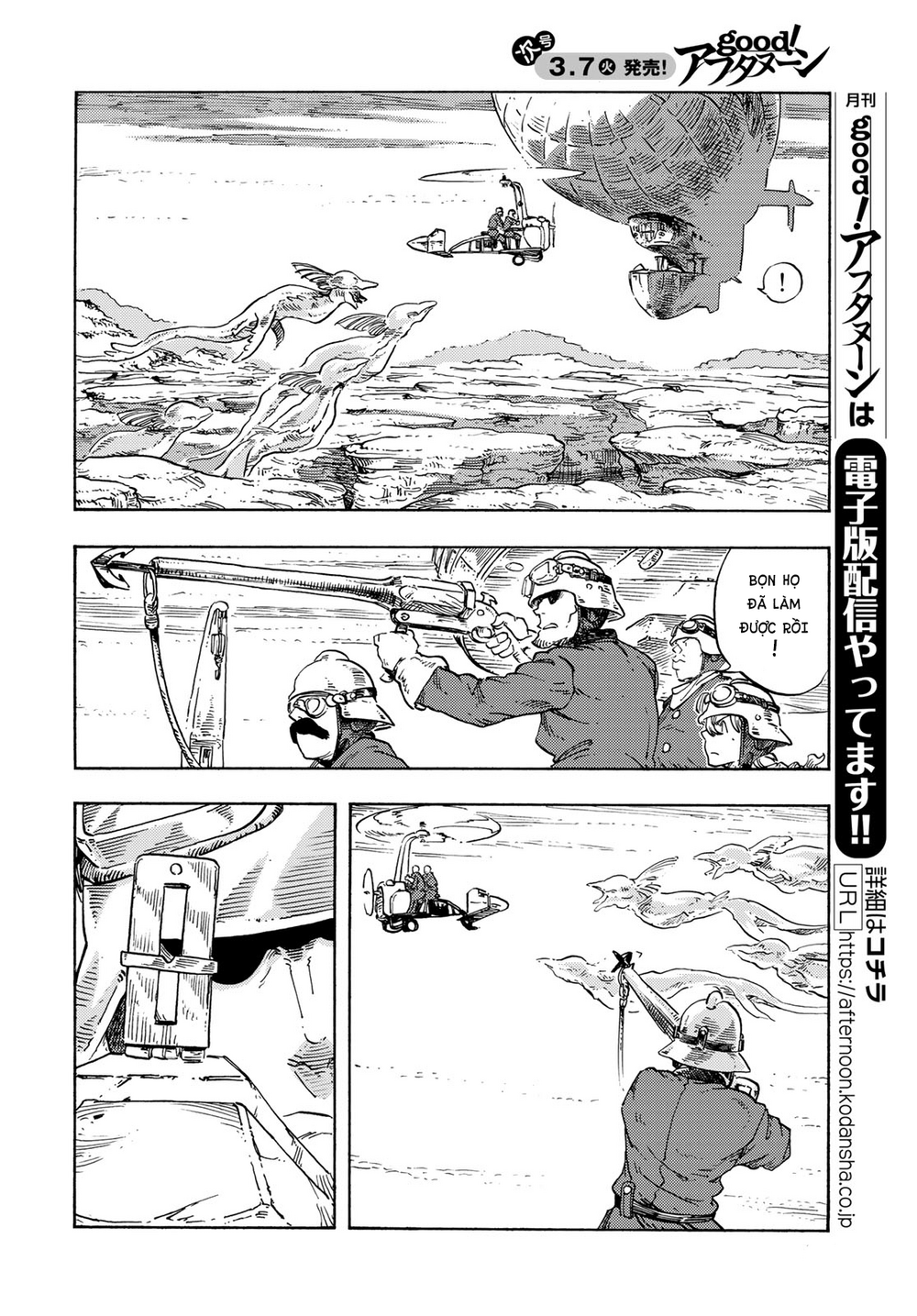 Kuutei Dragons: Chapter 79