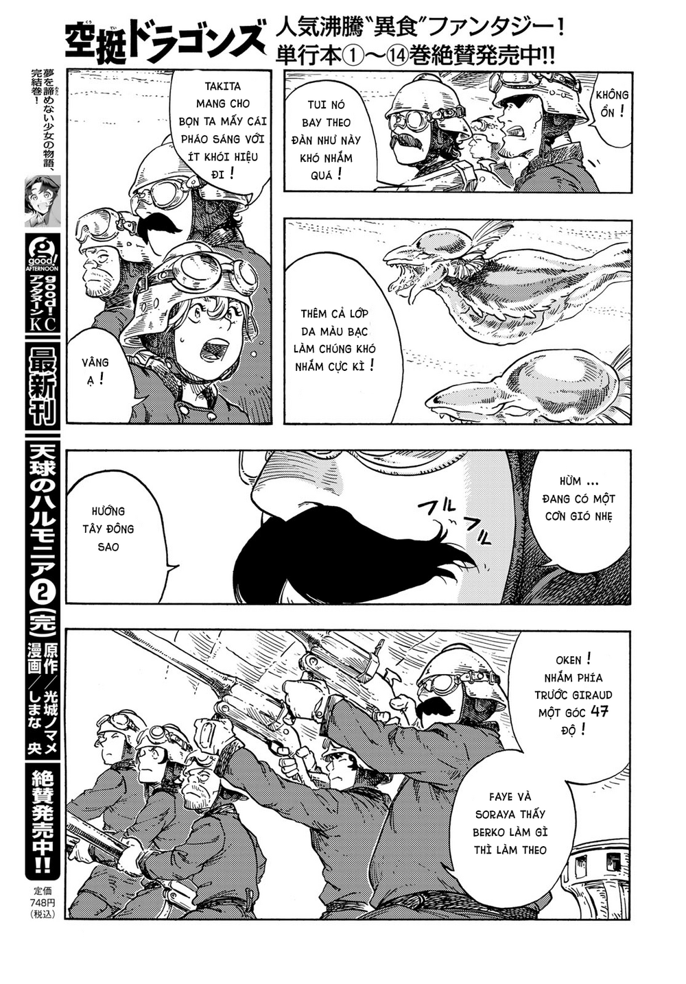 Kuutei Dragons: Chapter 79