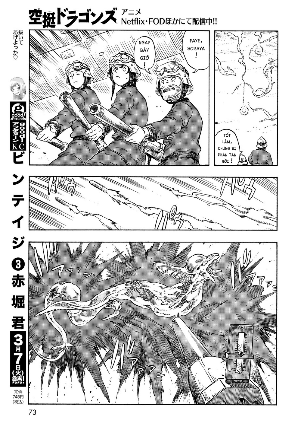 Kuutei Dragons: Chapter 79