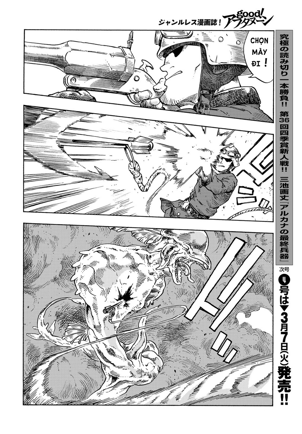 Kuutei Dragons: Chapter 79