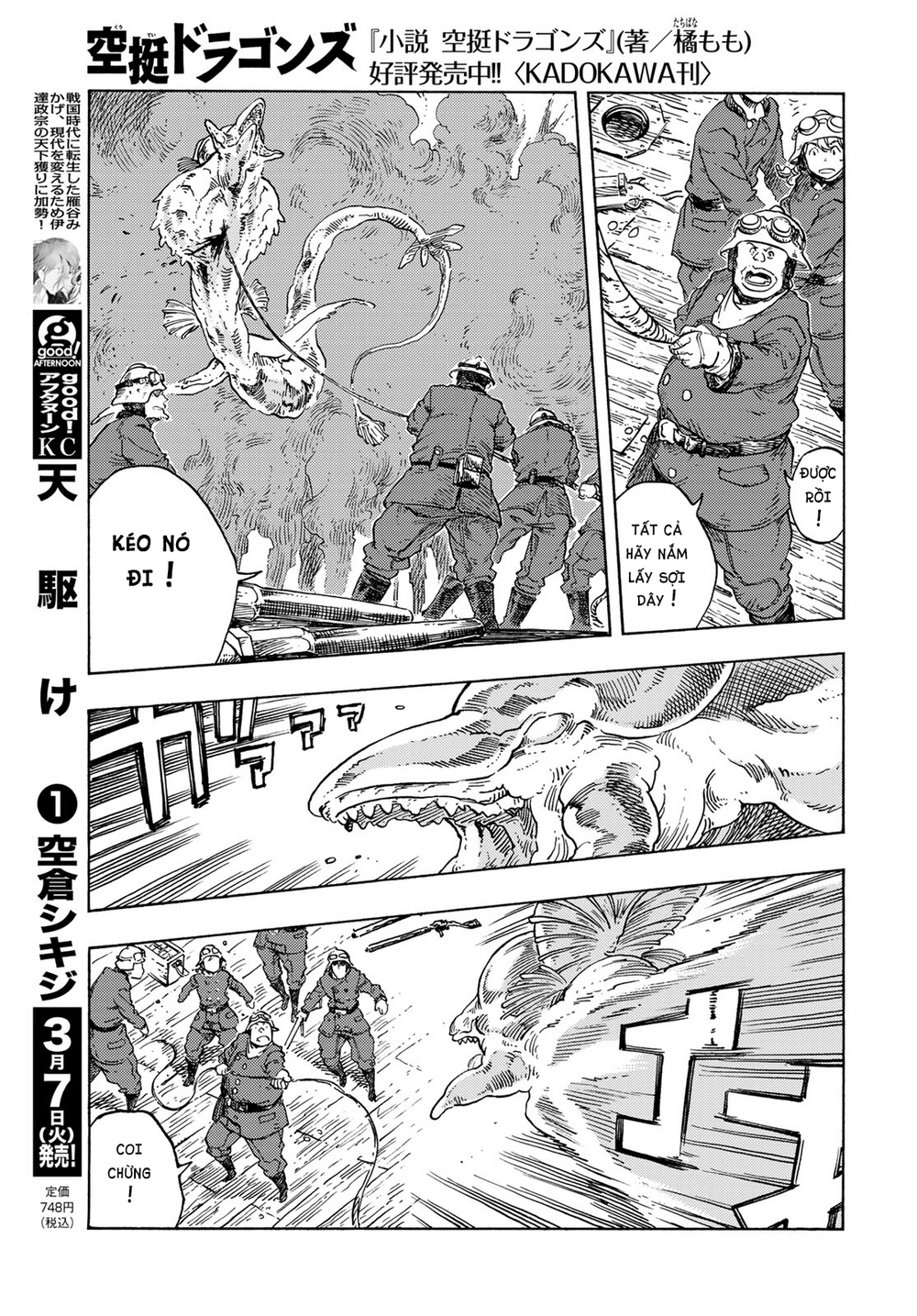 Kuutei Dragons: Chapter 79