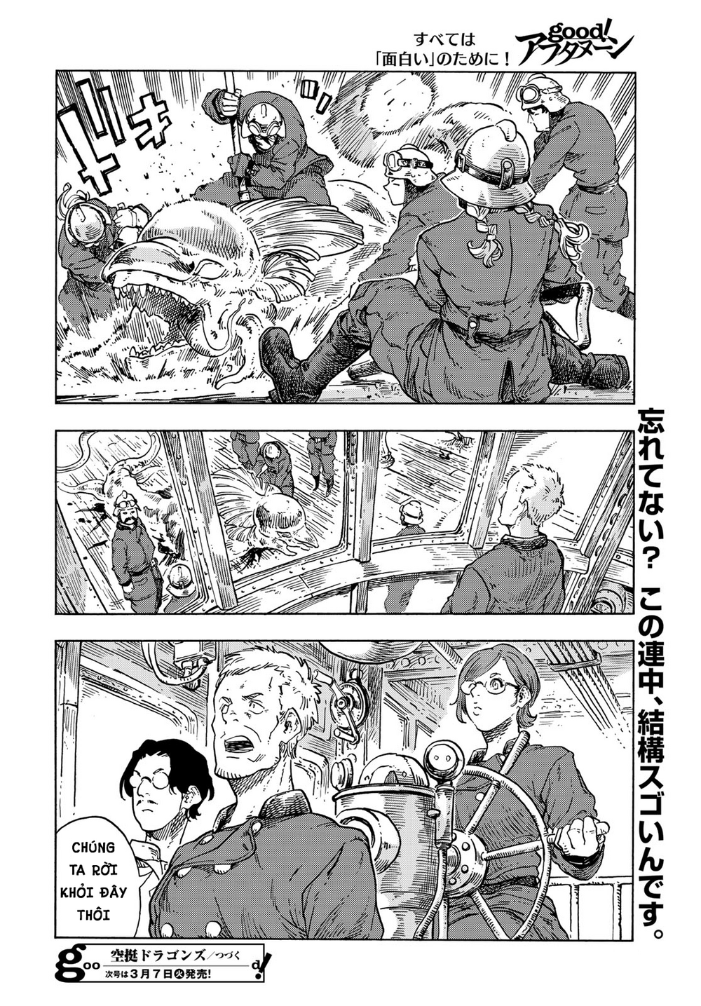 Kuutei Dragons: Chapter 79