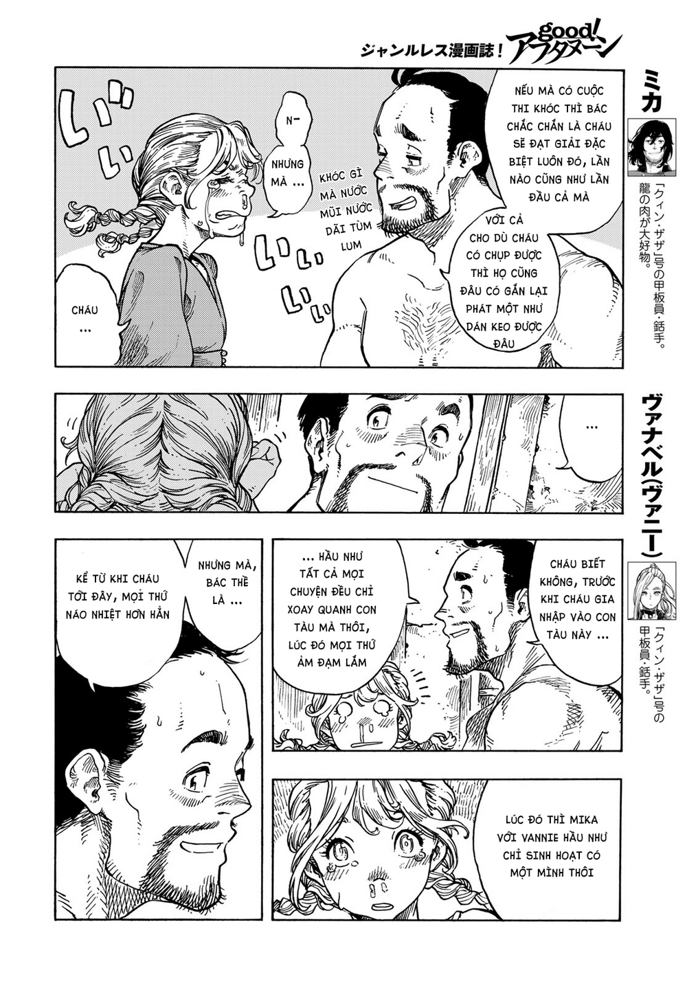 Kuutei Dragons: Chapter 79