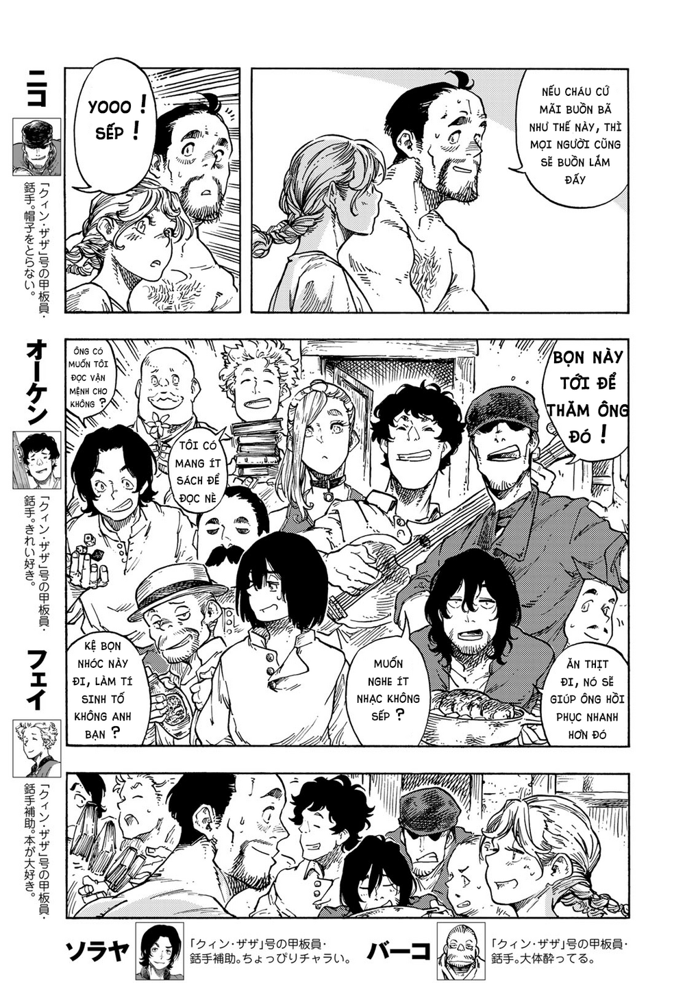 Kuutei Dragons: Chapter 79