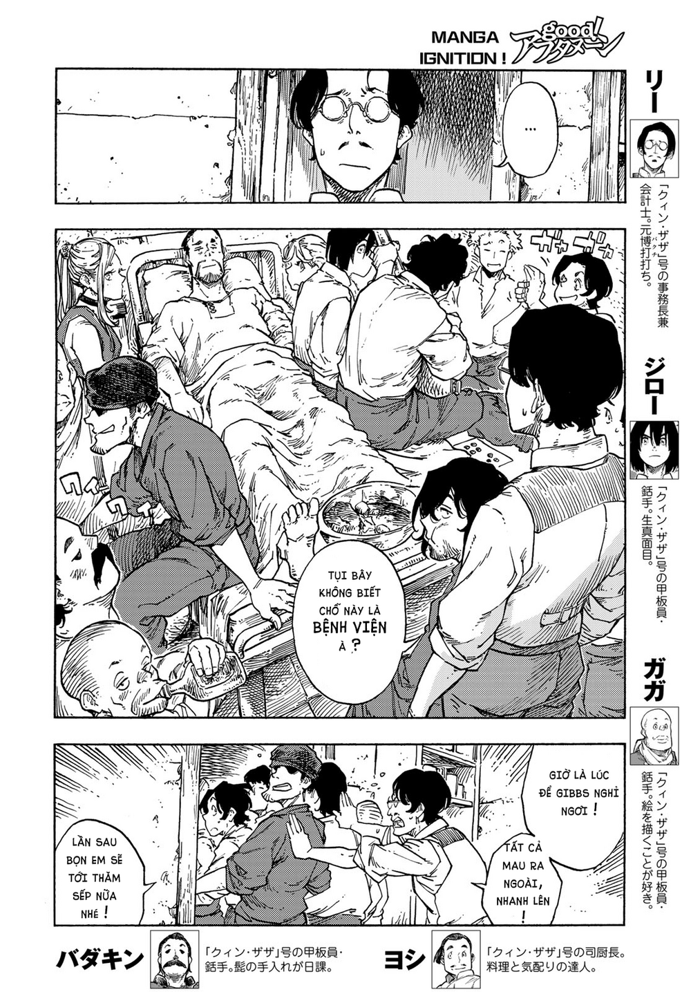 Kuutei Dragons: Chapter 79