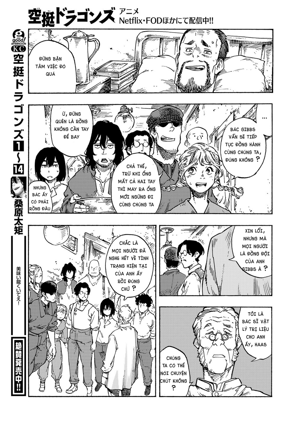 Kuutei Dragons: Chapter 79