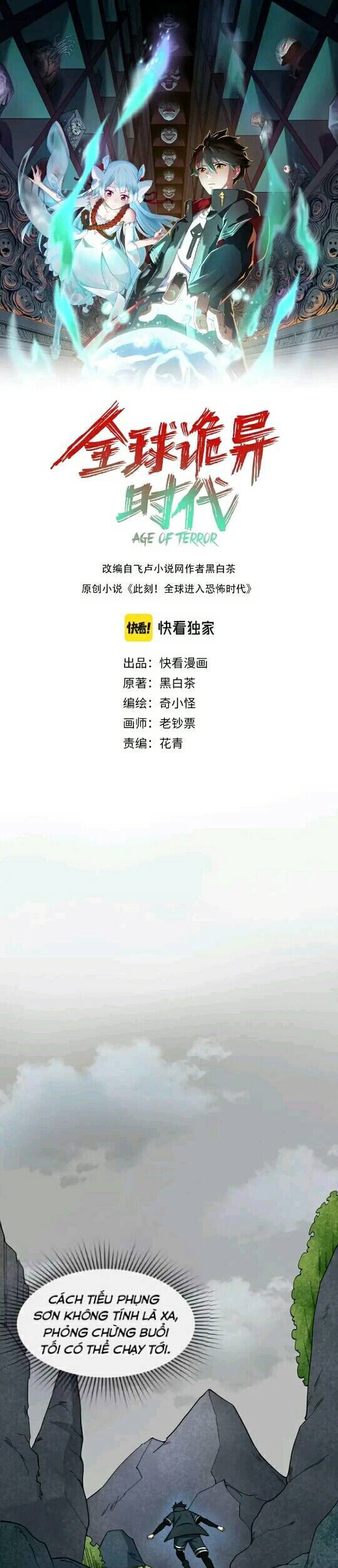 Kỷ Nguyên Kỳ Lạ: Chapter 10