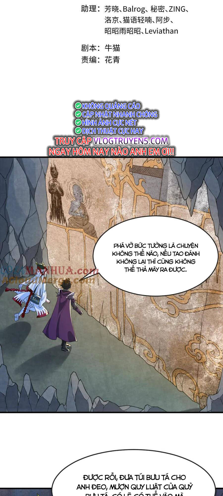 Kỷ Nguyên Kỳ Lạ: Chapter 108