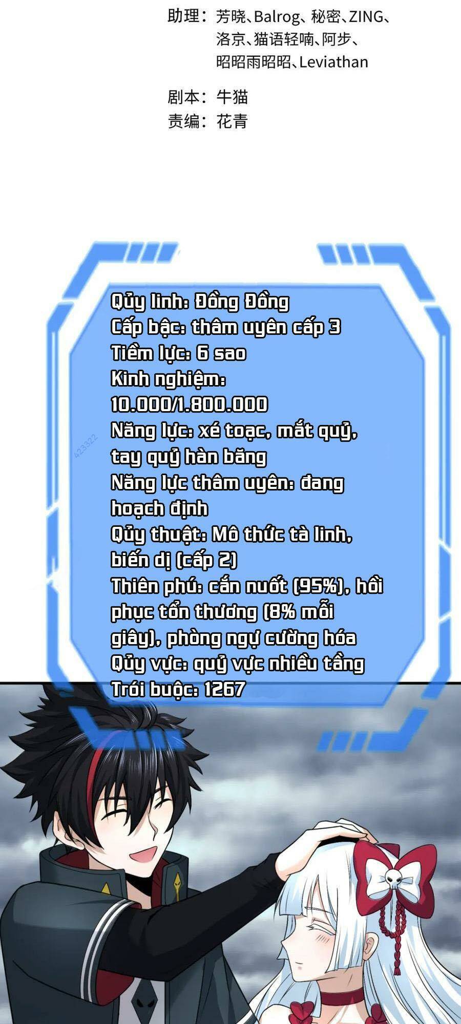 Kỷ Nguyên Kỳ Lạ: Chapter 110