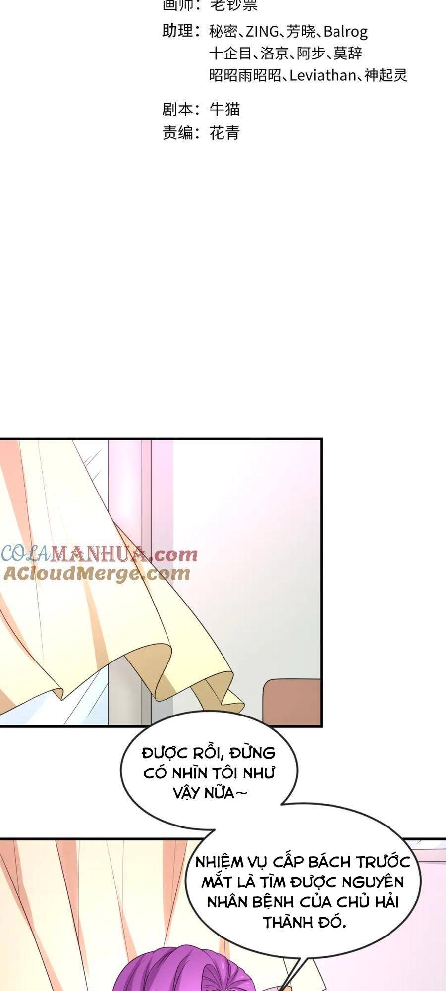 Kỷ Nguyên Kỳ Lạ: Chapter 112