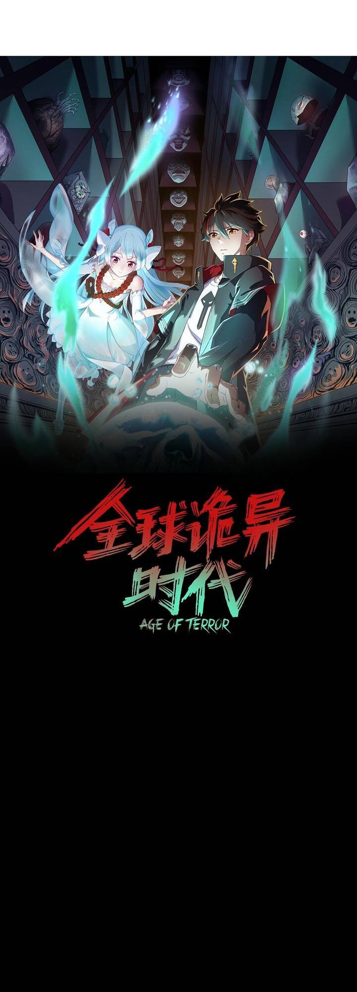 Kỷ Nguyên Kỳ Lạ: Chapter 117