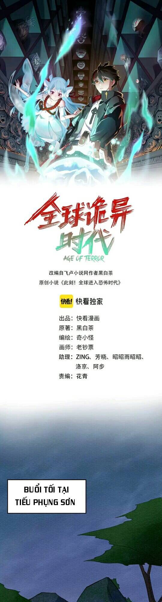 Kỷ Nguyên Kỳ Lạ: Chapter 12