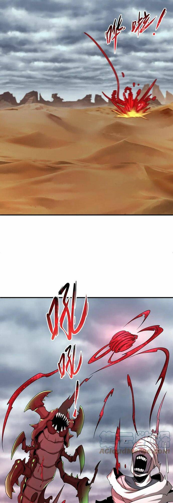 Kỷ Nguyên Kỳ Lạ: Chapter 132