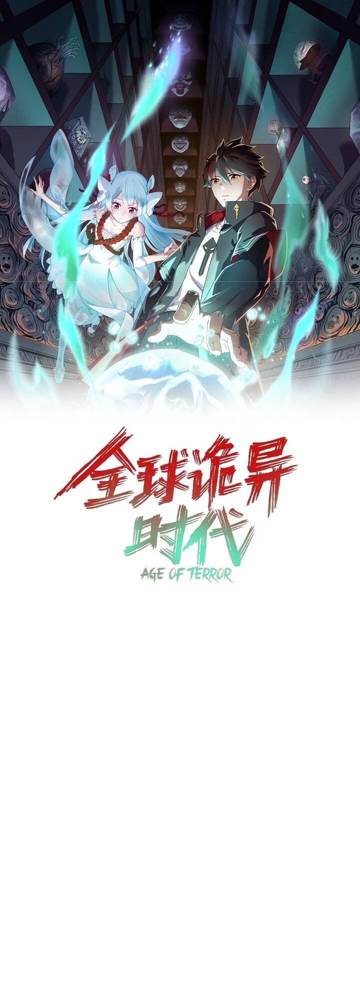 Kỷ Nguyên Kỳ Lạ: Chapter 140