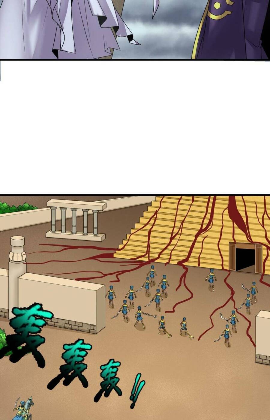 Kỷ Nguyên Kỳ Lạ: Chapter 142