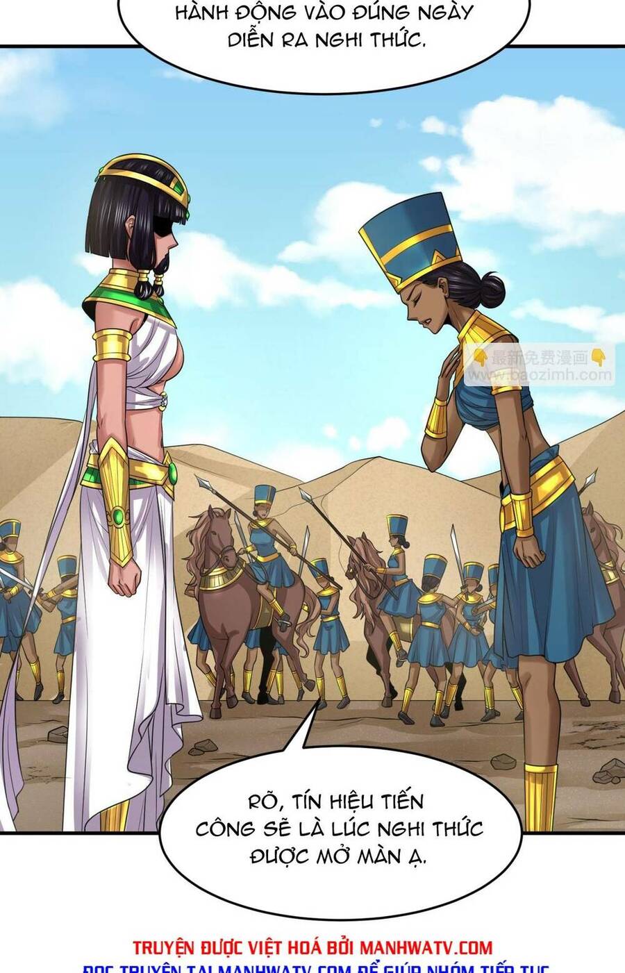 Kỷ Nguyên Kỳ Lạ: Chapter 142