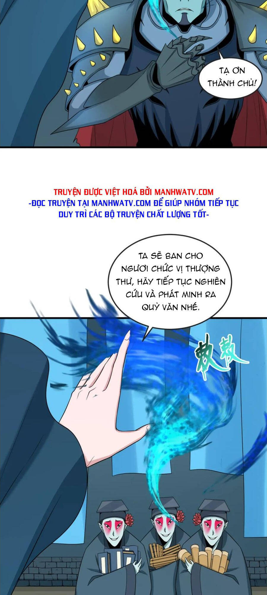 Kỷ Nguyên Kỳ Lạ: Chapter 147