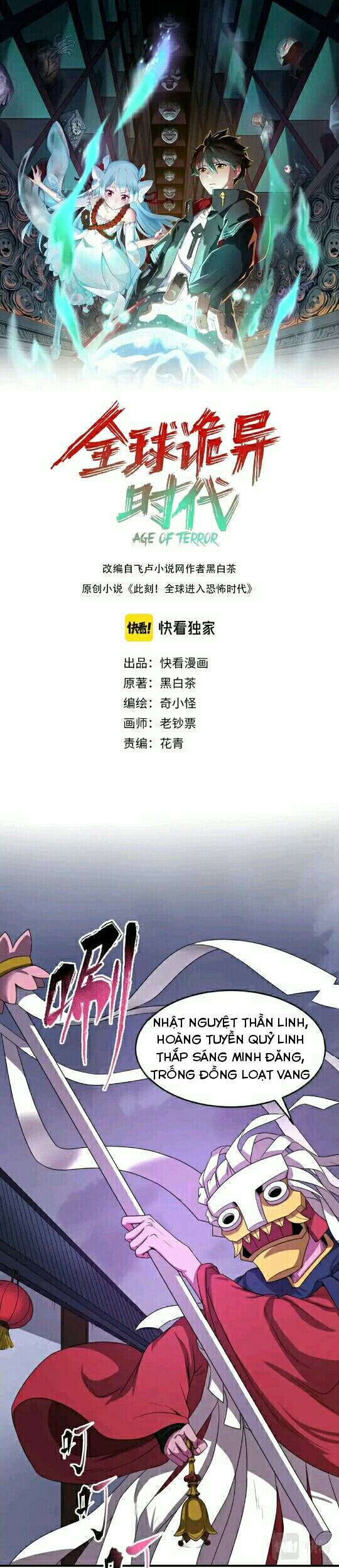 Kỷ Nguyên Kỳ Lạ: Chapter 15