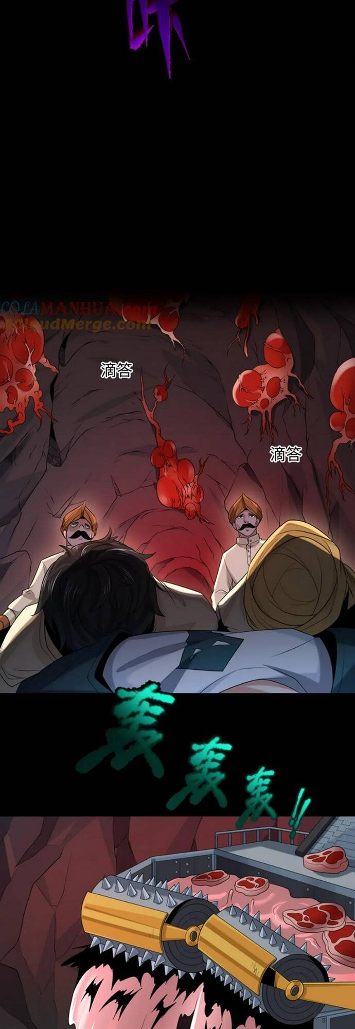 Kỷ Nguyên Kỳ Lạ: Chapter 154