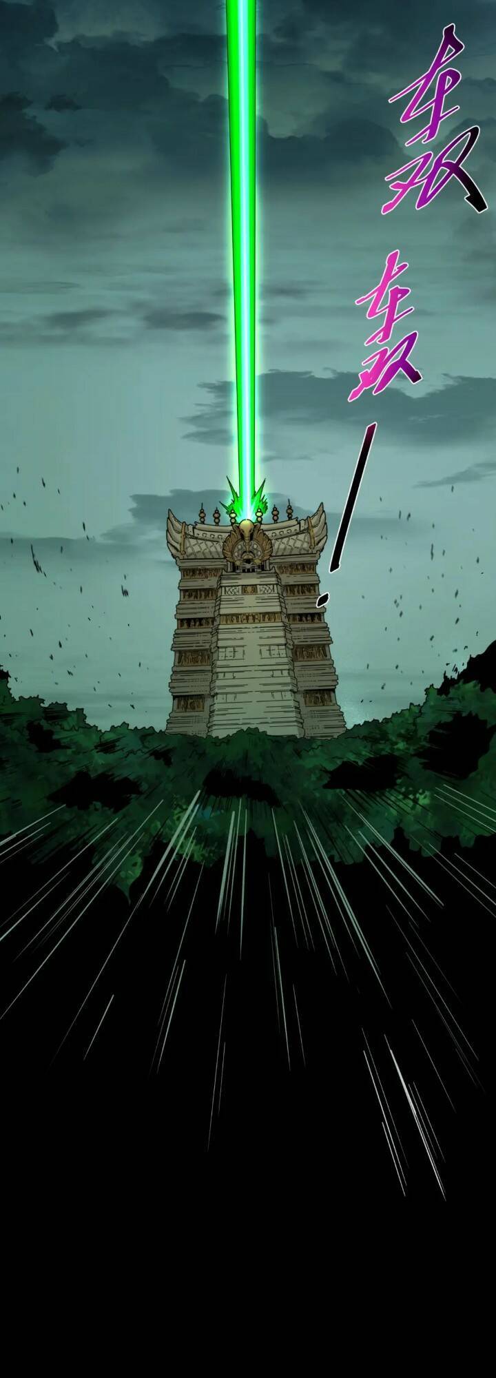 Kỷ Nguyên Kỳ Lạ: Chapter 156