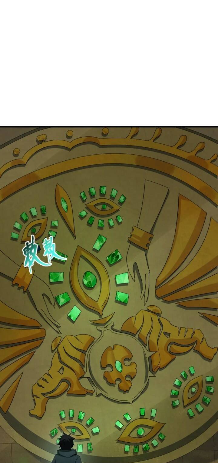 Kỷ Nguyên Kỳ Lạ: Chapter 158