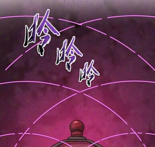 Kỷ Nguyên Kỳ Lạ: Chapter 16