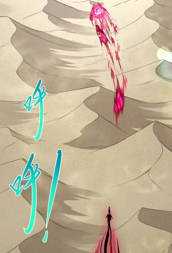 Kỷ Nguyên Kỳ Lạ: Chapter 162