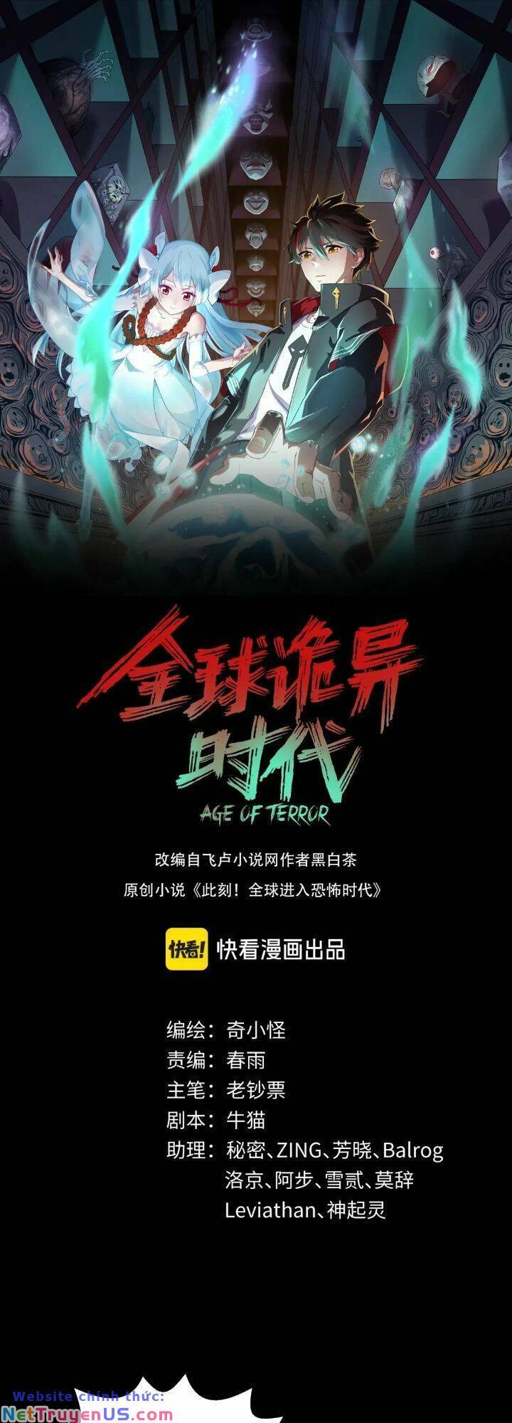 Kỷ Nguyên Kỳ Lạ: Chapter 167