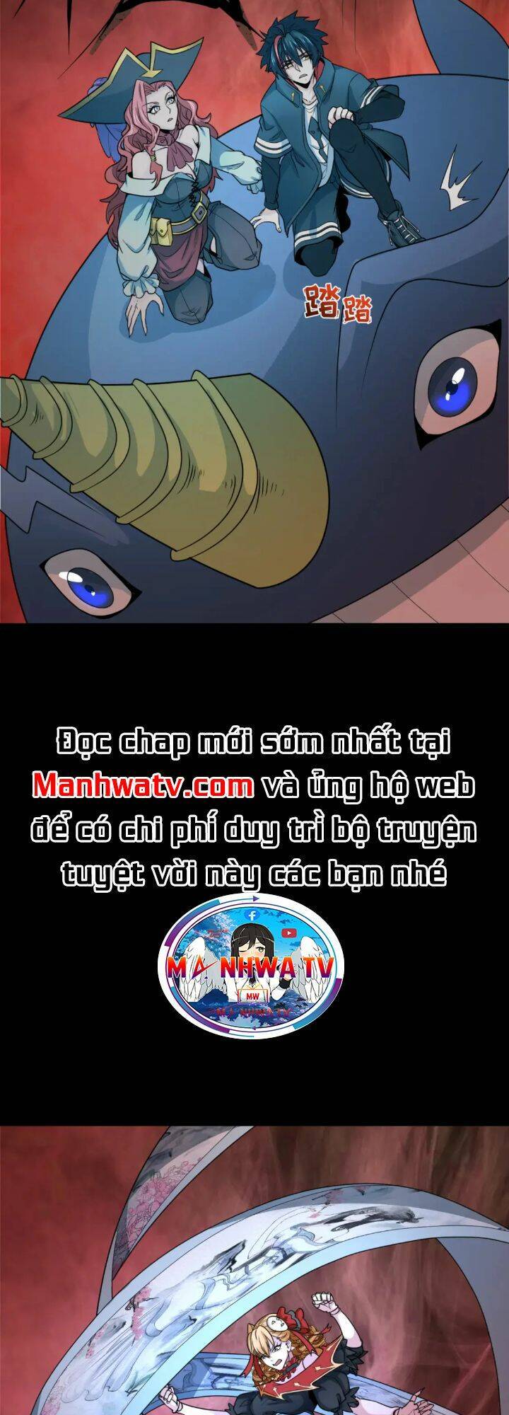 Kỷ Nguyên Kỳ Lạ: Chapter 172