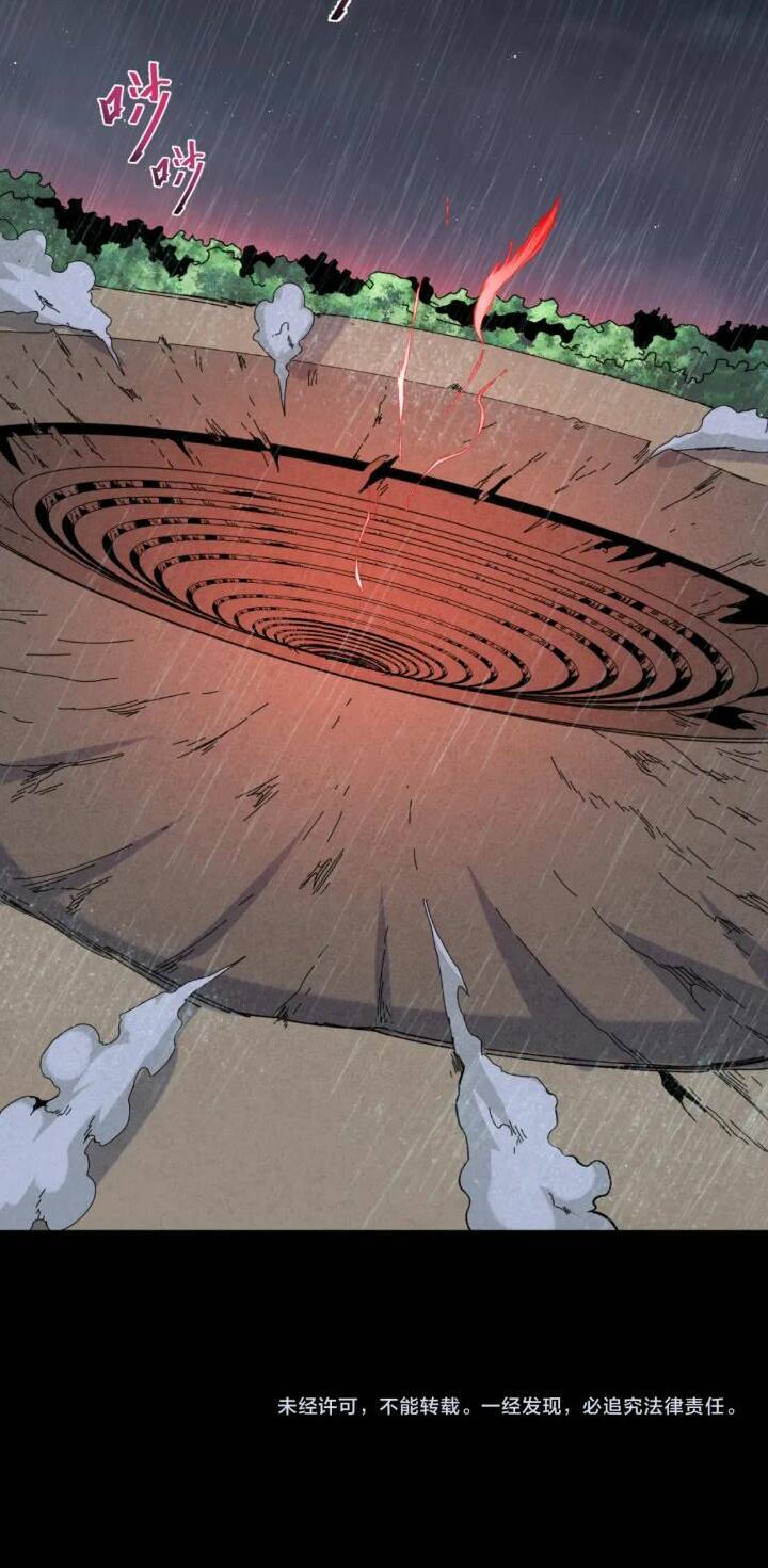 Kỷ Nguyên Kỳ Lạ: Chapter 175