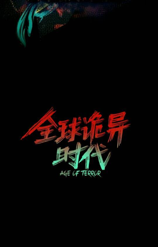 Kỷ Nguyên Kỳ Lạ: Chapter 18