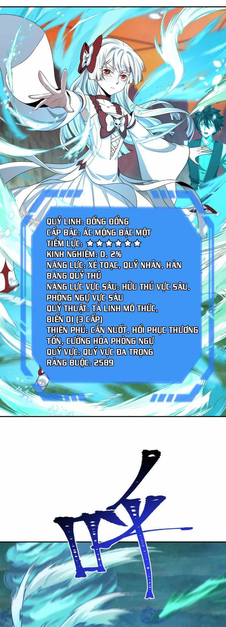 Kỷ Nguyên Kỳ Lạ: Chapter 187