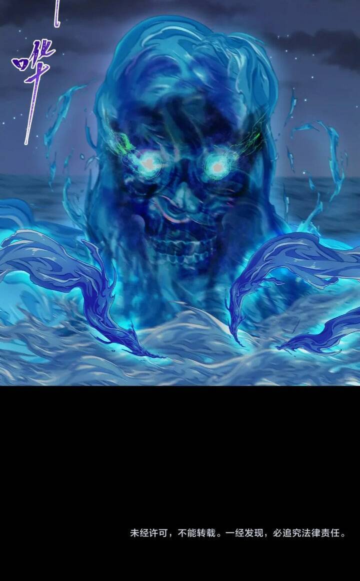 Kỷ Nguyên Kỳ Lạ: Chapter 187