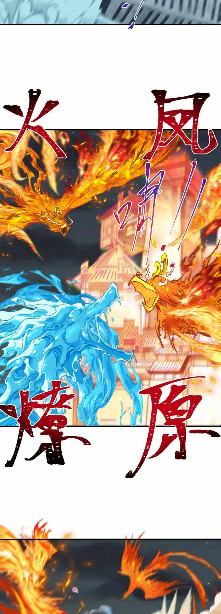 Kỷ Nguyên Kỳ Lạ: Chapter 188