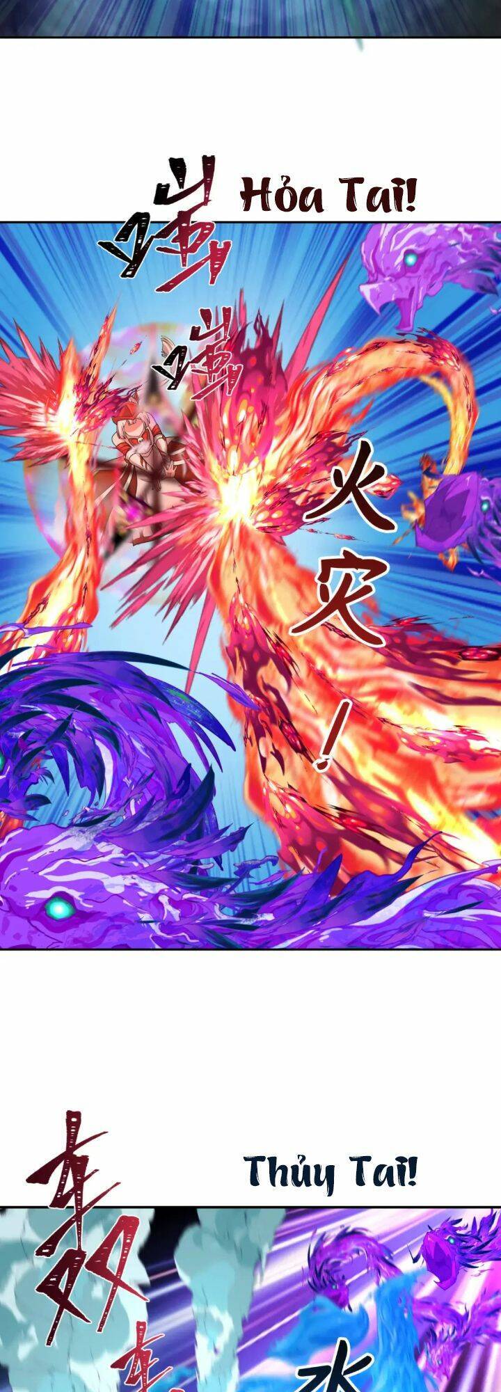 Kỷ Nguyên Kỳ Lạ: Chapter 196