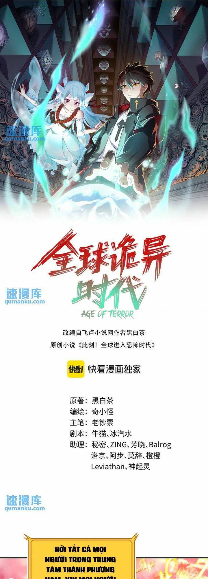 Kỷ Nguyên Kỳ Lạ: Chapter 198