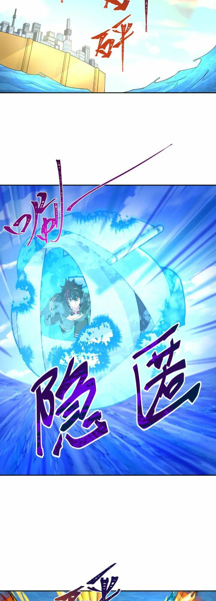 Kỷ Nguyên Kỳ Lạ: Chapter 201