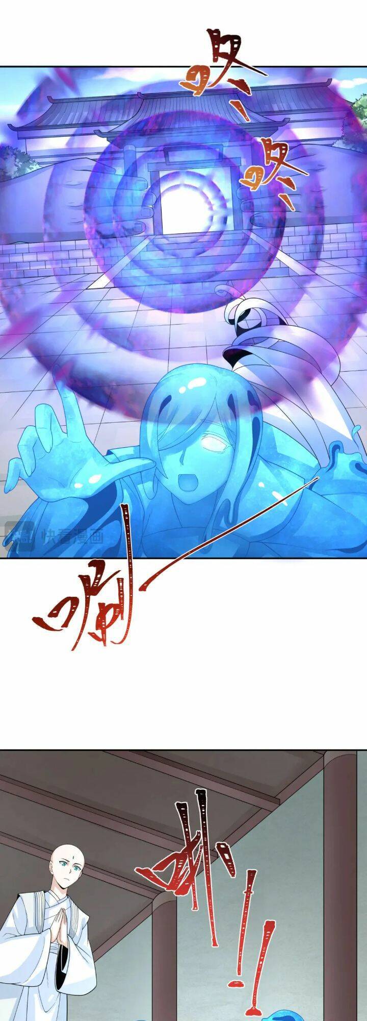 Kỷ Nguyên Kỳ Lạ: Chapter 201