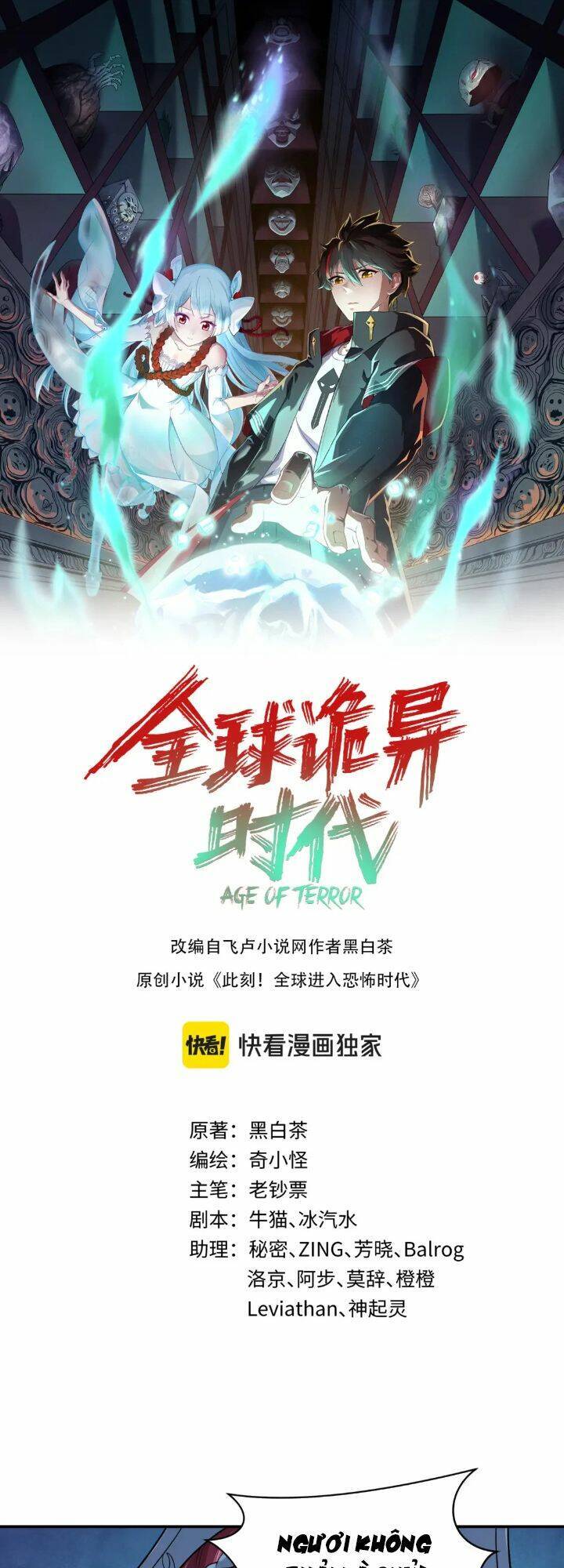 Kỷ Nguyên Kỳ Lạ: Chapter 204