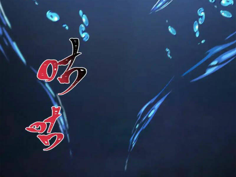 Kỷ Nguyên Kỳ Lạ: Chapter 211