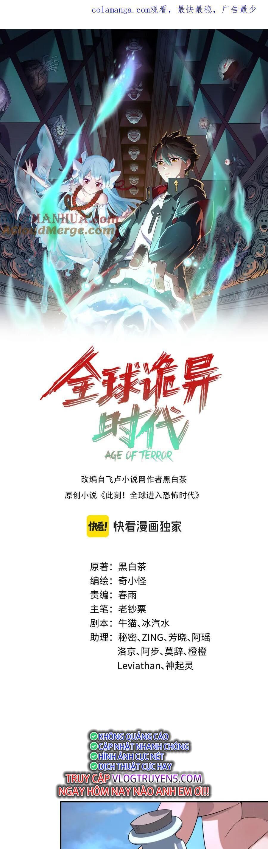 Kỷ Nguyên Kỳ Lạ: Chapter 223