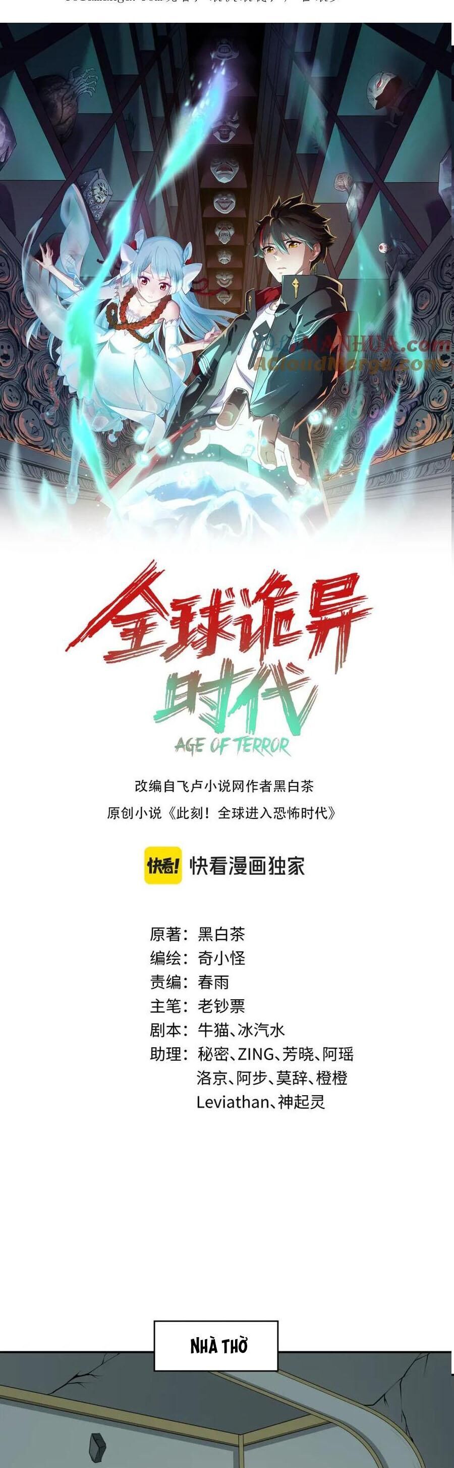 Kỷ Nguyên Kỳ Lạ: Chapter 224