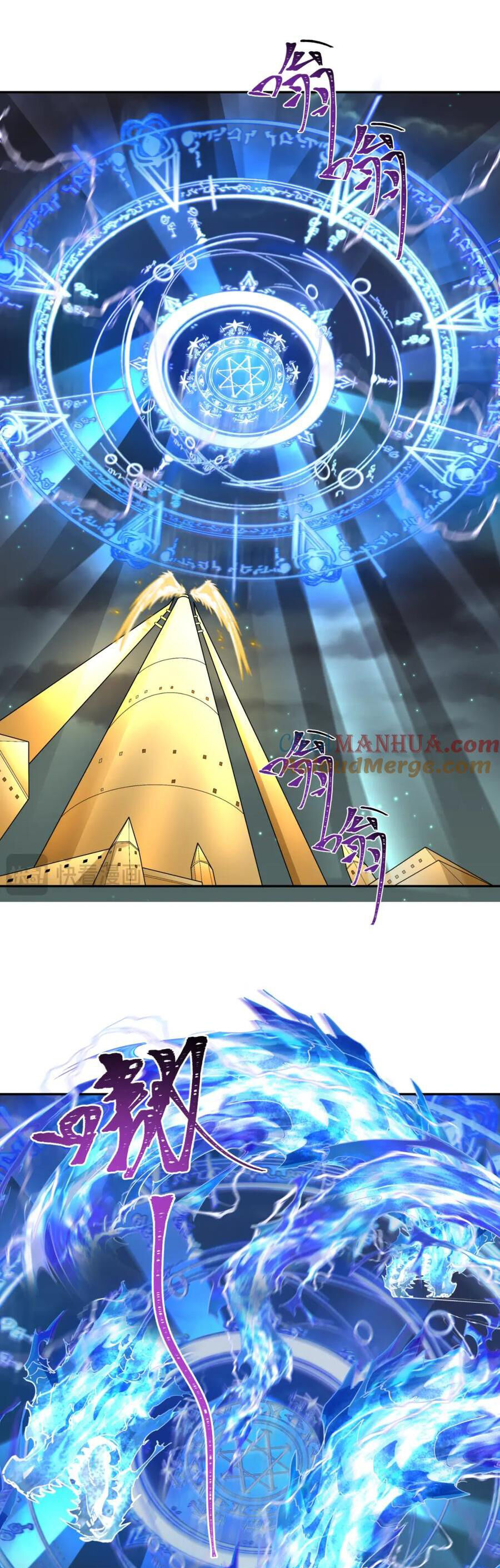 Kỷ Nguyên Kỳ Lạ: Chapter 226