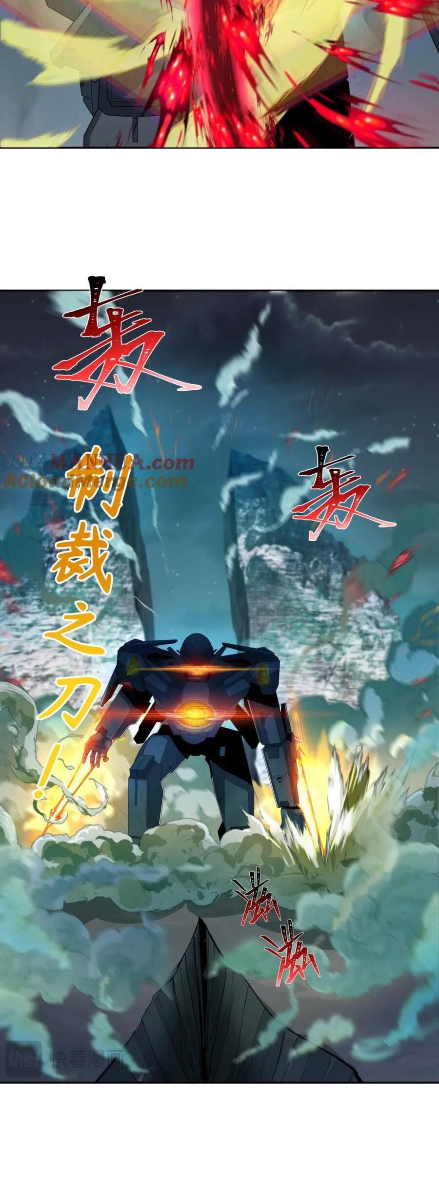 Kỷ Nguyên Kỳ Lạ: Chapter 228