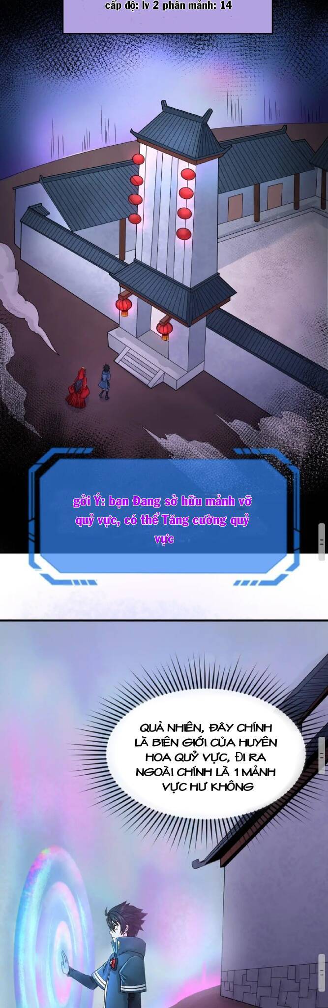 Kỷ Nguyên Kỳ Lạ: Chapter 23.5