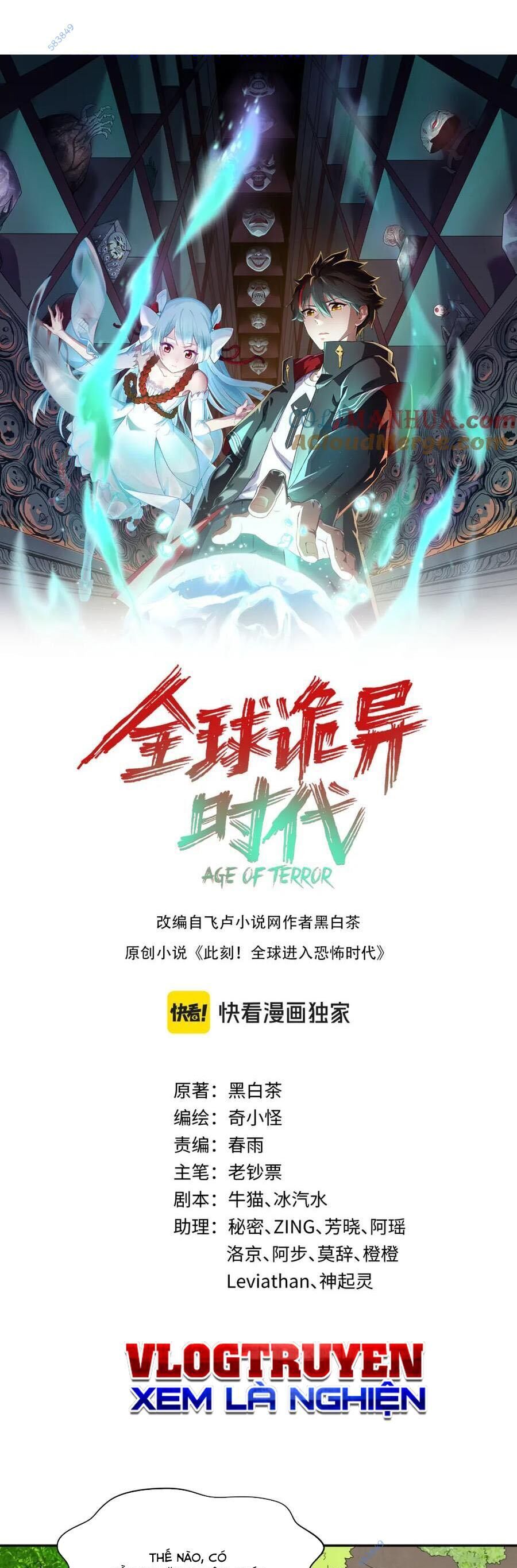 Kỷ Nguyên Kỳ Lạ: Chapter 235